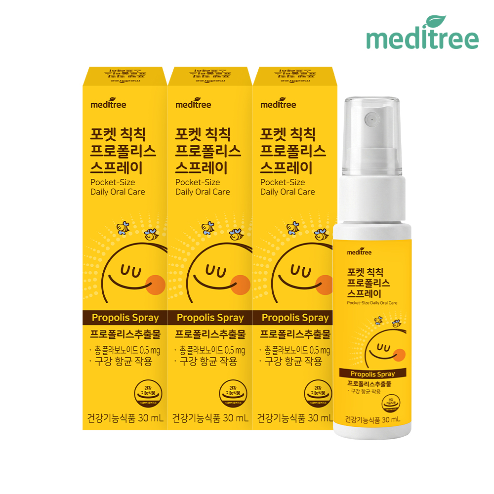 [메디트리] 포켓 칙칙 호주 구강항균 케어 프로폴리스 스프레이(30ml/3병/6병)